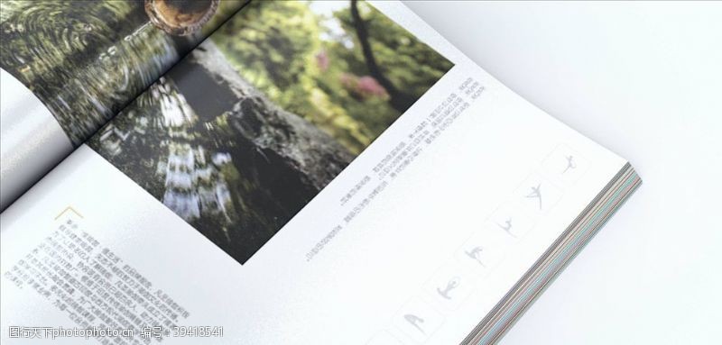 书籍包装设计画册杂志样机图片