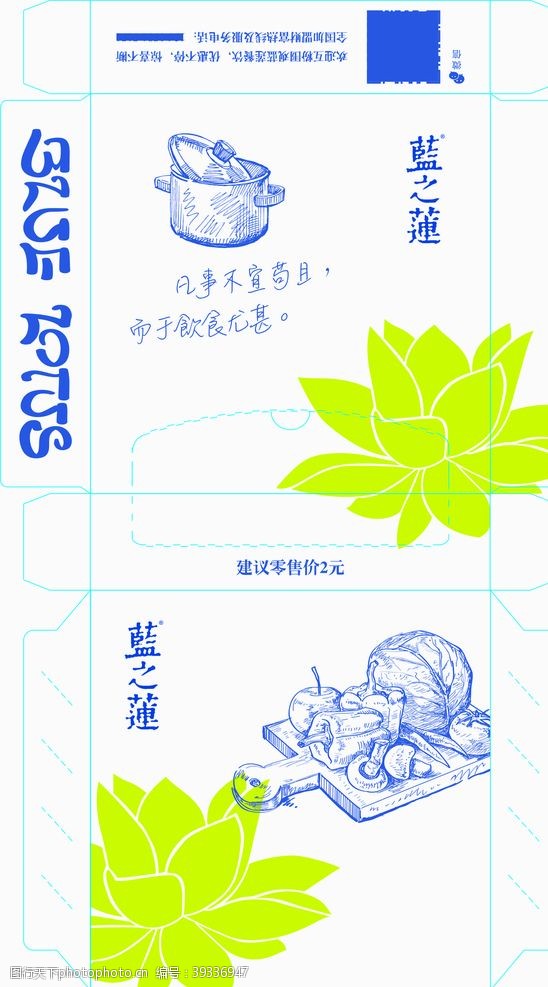 餐巾纸盒极简白色叶子煲蓝之莲图片