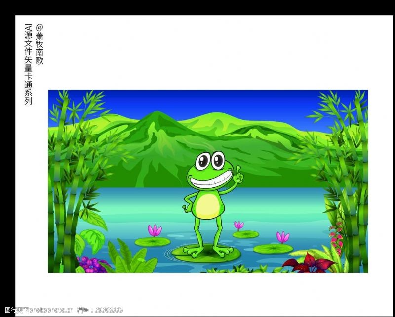 竹叶荷花青蛙背景卡通矢量AI源文件图片