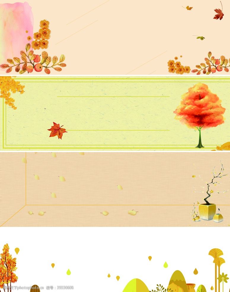 花边背景秋季背景素材图片