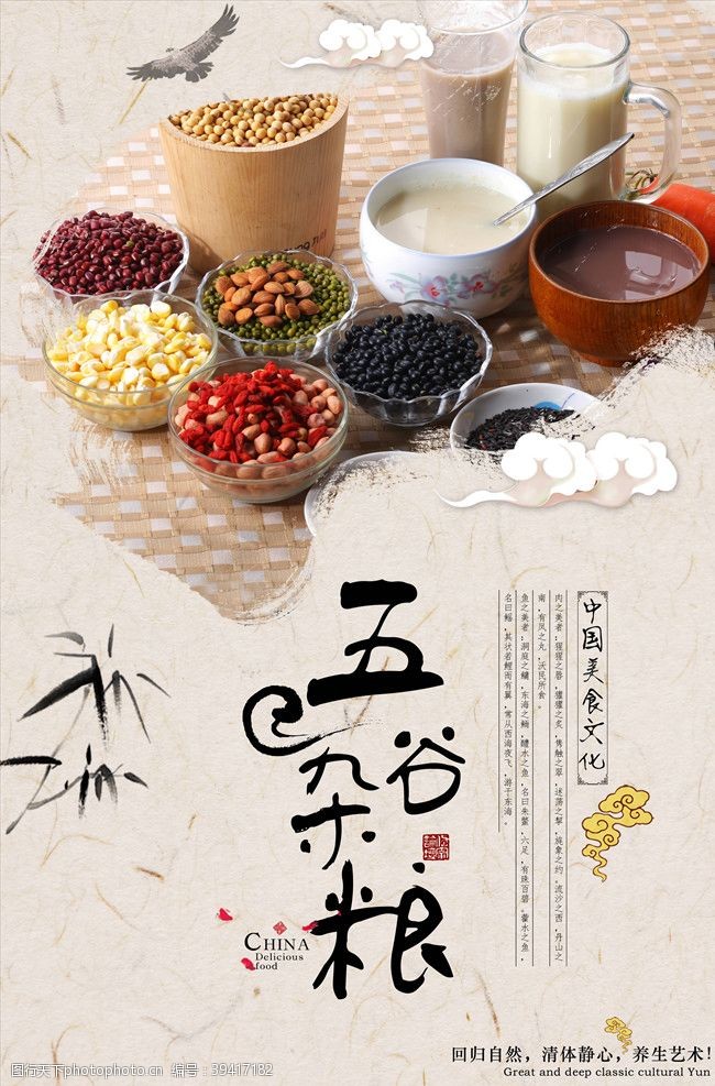 韩国料理展架日系美食图片
