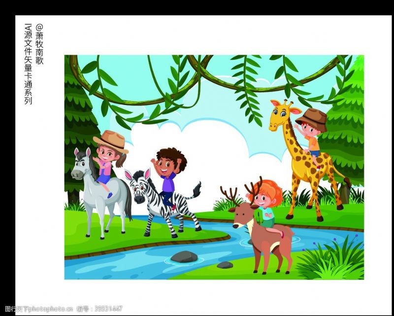 长颈鹿森林背景卡通矢量AI源文件图片