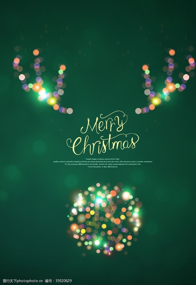 周年庆吊旗圣诞主题海报设计图片