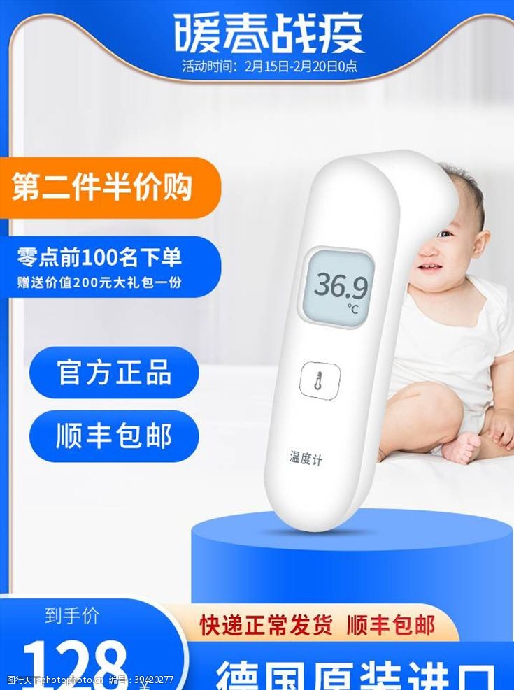 usb彩卡医疗用品图片