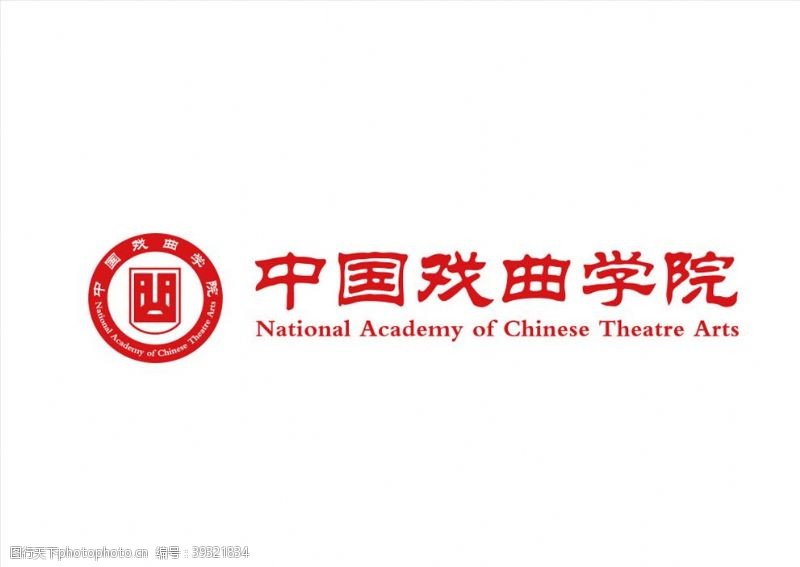戏曲素材中国戏曲学院图片