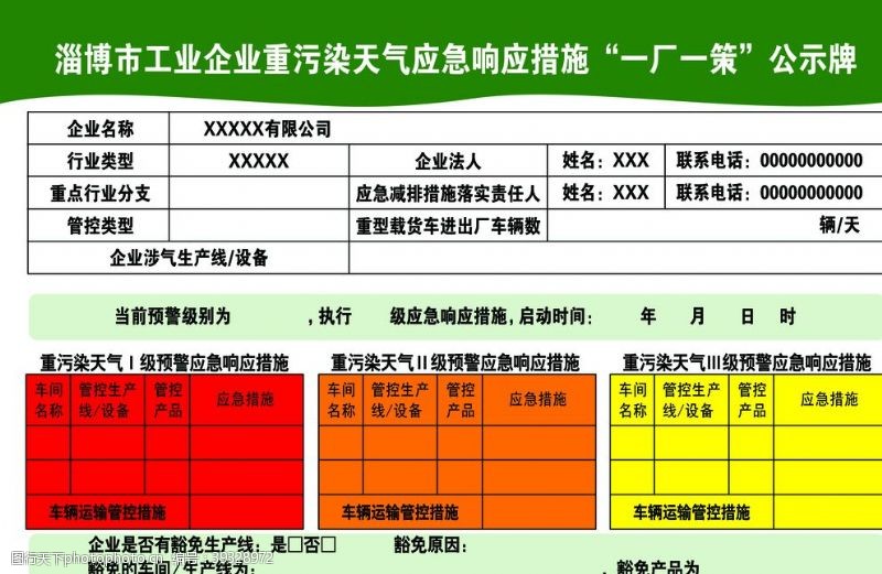 安恒信息牵头制定的行业标准《安全编排自动化响应（SOAR）技术参考架构》正式获批发布