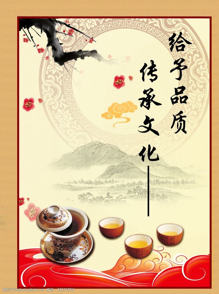 玫瑰花花茶八宝茶图片