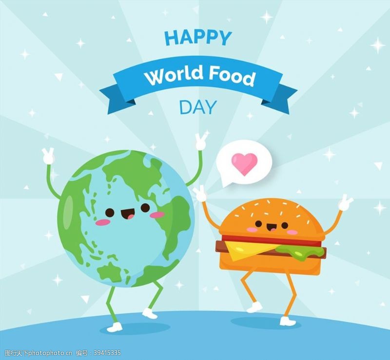 世界地球日创意世界粮食日图片