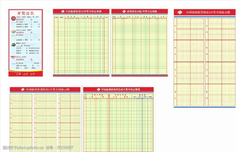 体彩公益金资助项目系列报道丨巴南区：借势“WTT”以小乒乓撬动“线下+线上”体彩大宣传PG电子- 百家乐- 彩票- 麻将糊了- PG电子试玩