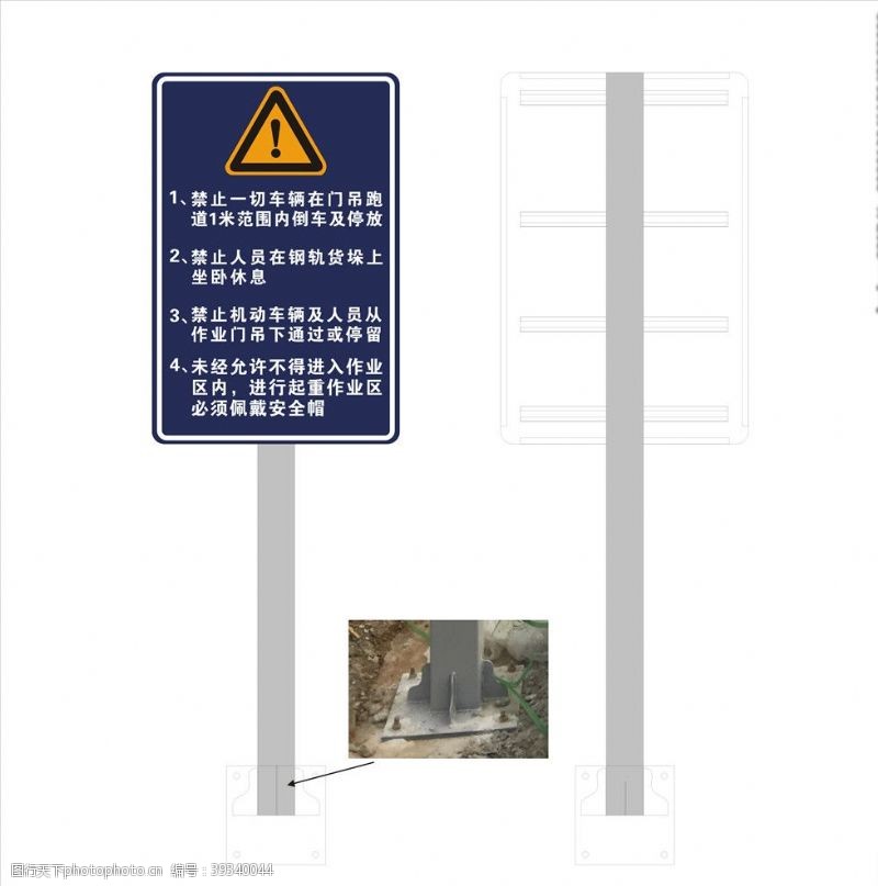 路面不平交通指示牌图片