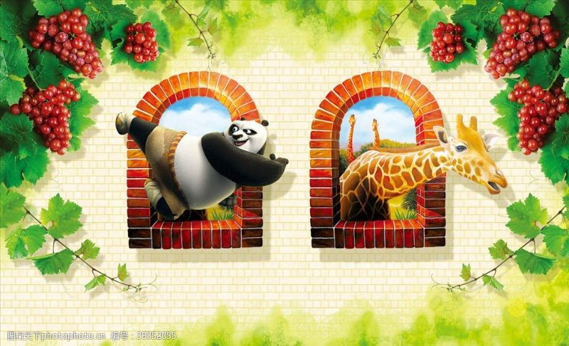 卡通长颈鹿熊猫葡萄背景墙图片