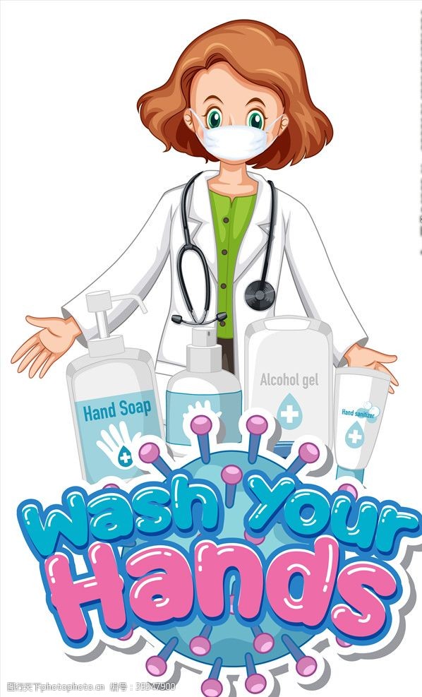 儿童健康卡通医生图片