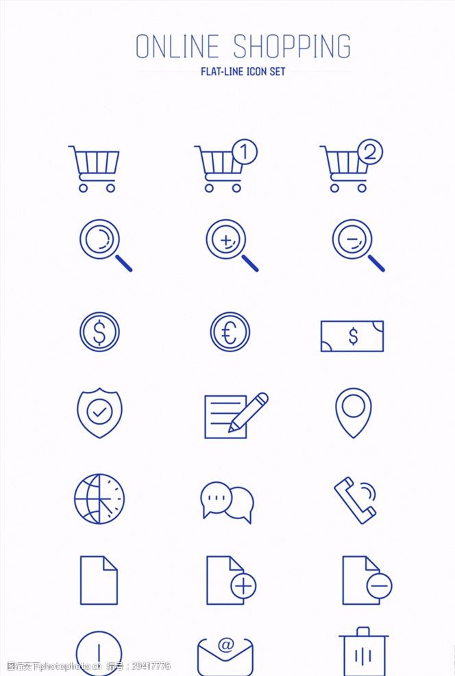 货币符号网上购物图标图片