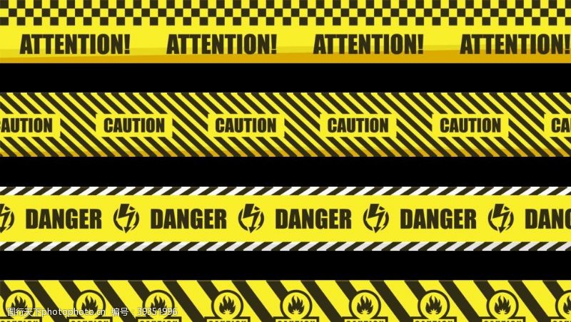 黄色标志危险警示条图片