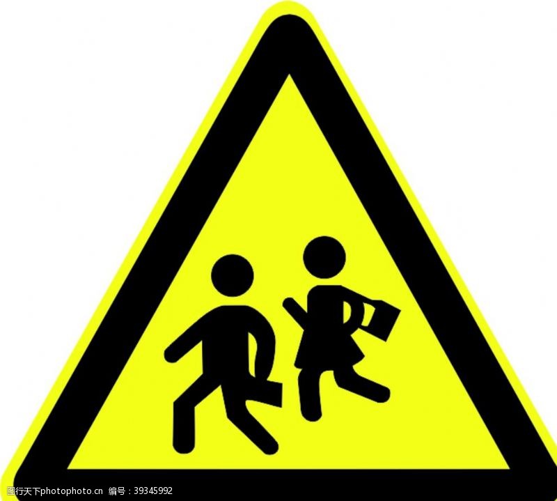 黄色标志学校路段警示牌图片