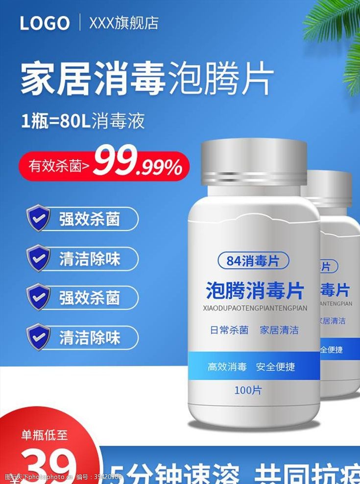 卡通口罩医疗用品图片