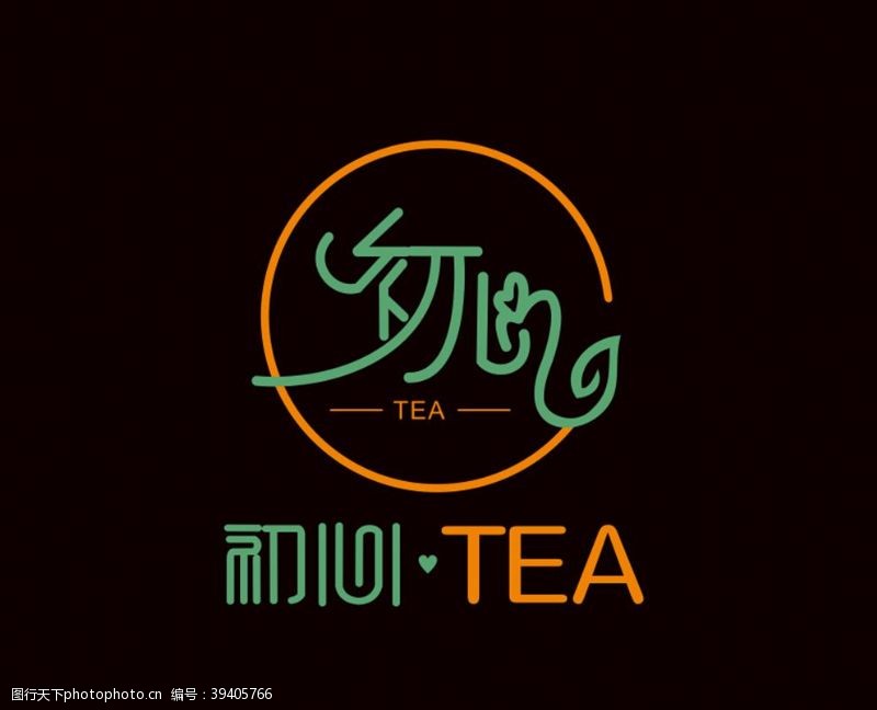 茶标志初心TEAlogo图片