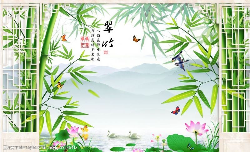 中式镂空花型翠竹荷花边框镂空荷花背景墙图片