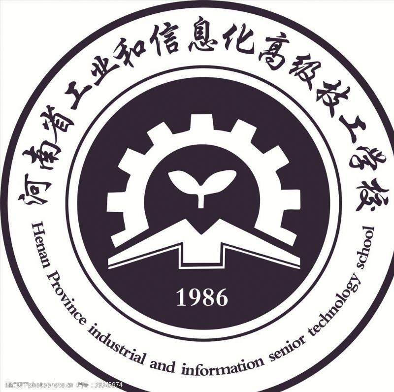 高校校徽河南省工业和信息化高级技工学校图片