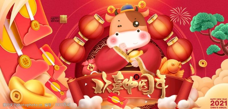 春节门楼欢庆中国年图片
