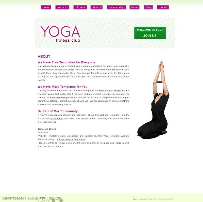 瑜伽宣传单页健身海报图片