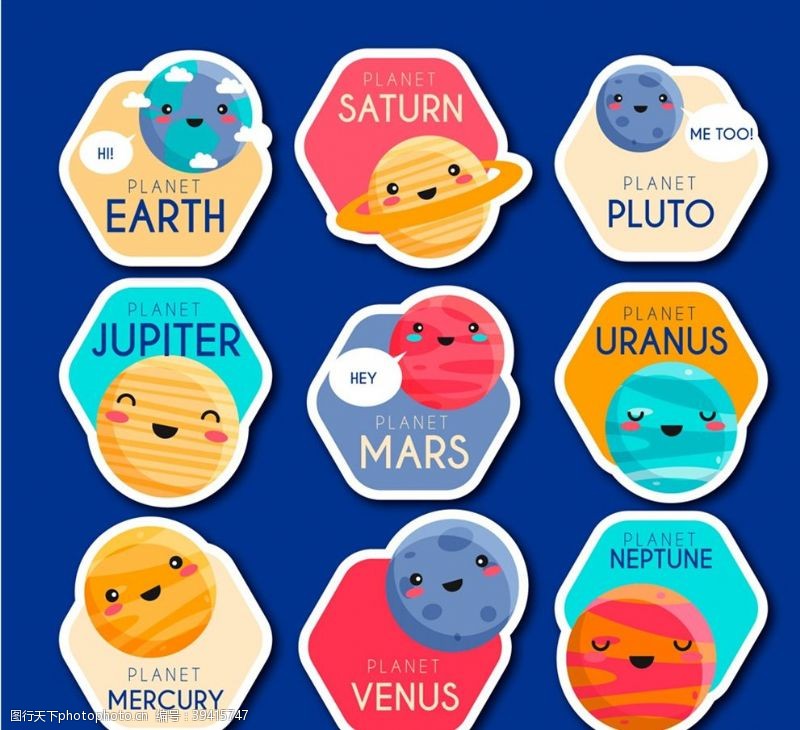 可爱标签太阳系行星标签图片