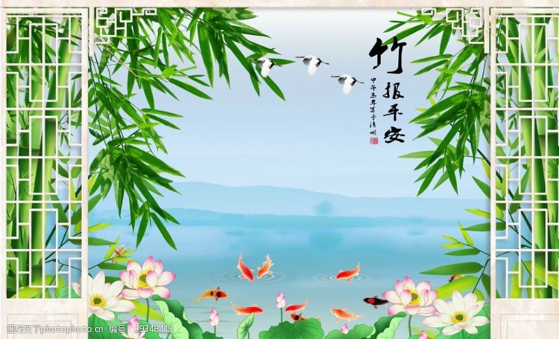 中式镂空花型竹报平安边框镂空九鱼荷花图图片