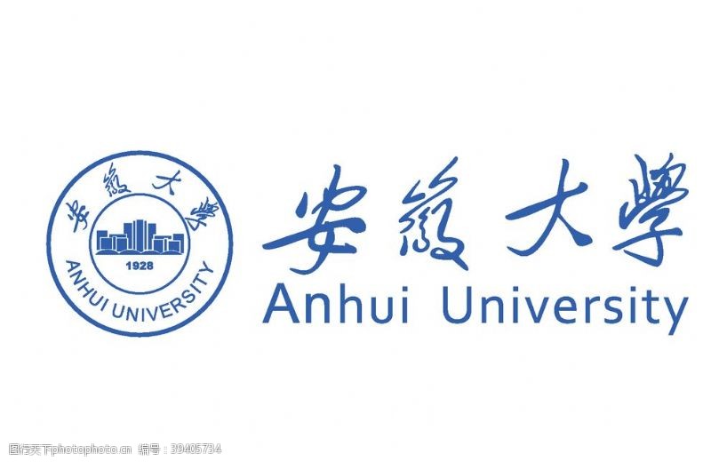 大学校徽矢量图安徽大学标志图片