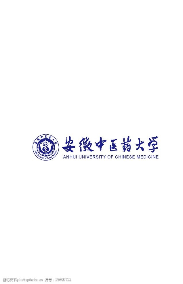 大学校徽矢量图安徽中医药大学标志图片