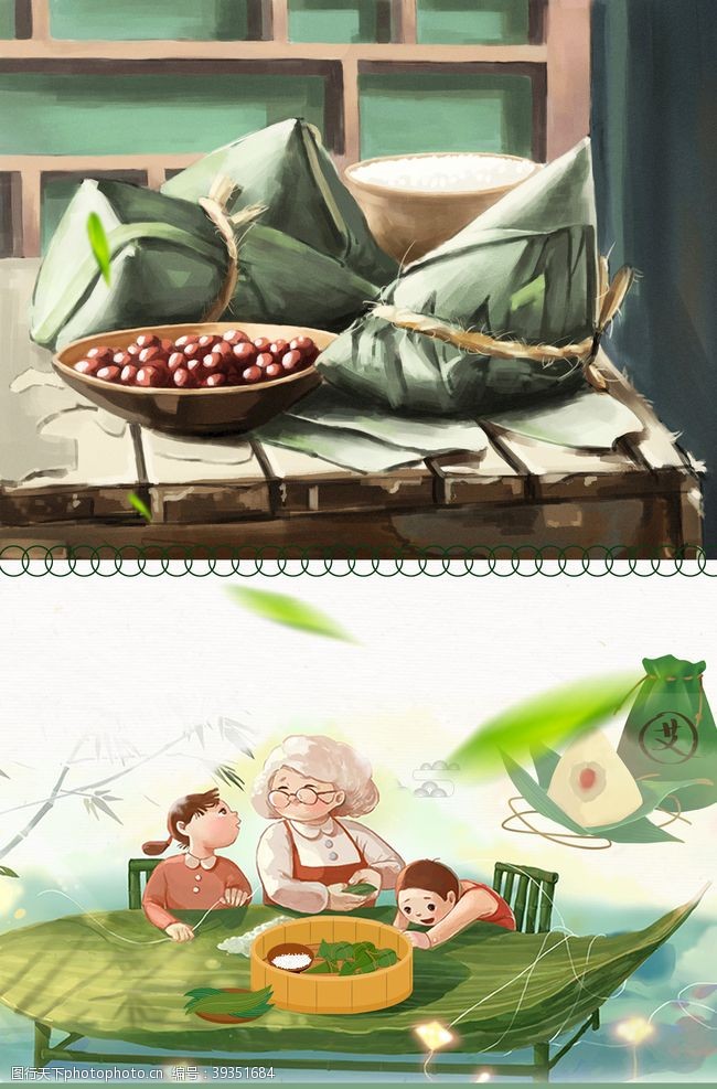 卡通粽子端午节图片