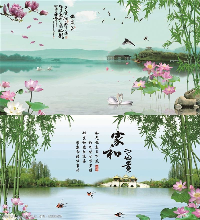 聚宝池风水画图片