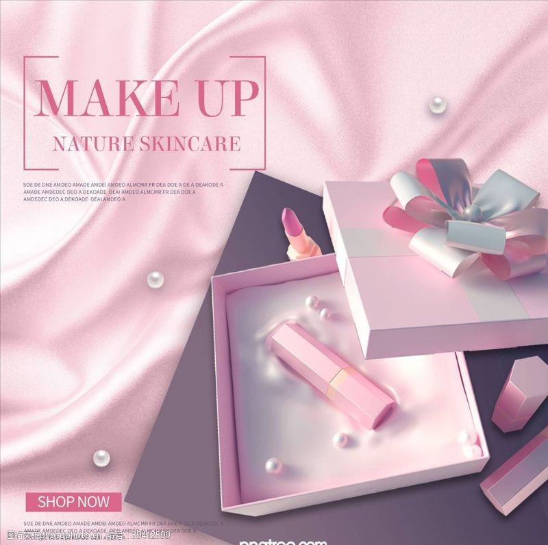 化妆品画册化妆品海报图片