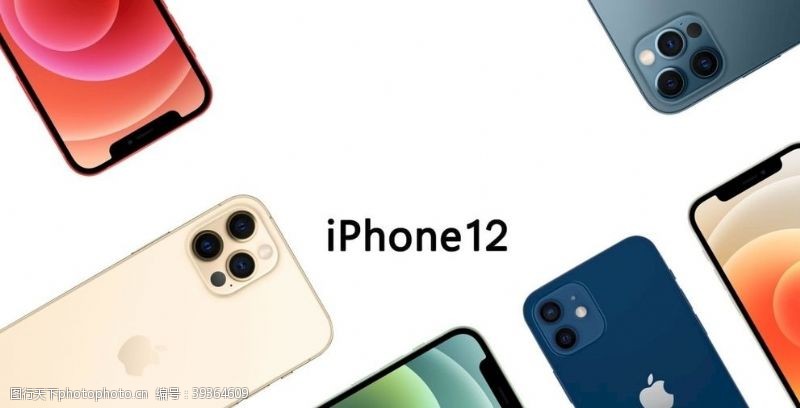 新款上市iphone12新款苹果手机图片