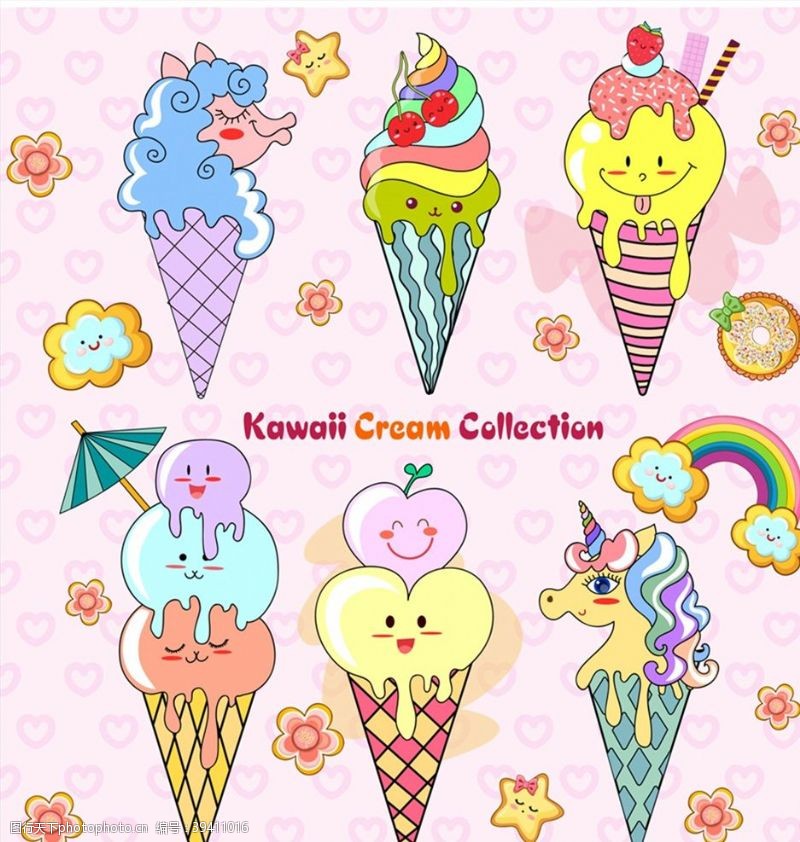 草莓冰淇淋可爱夏季冰淇淋图片