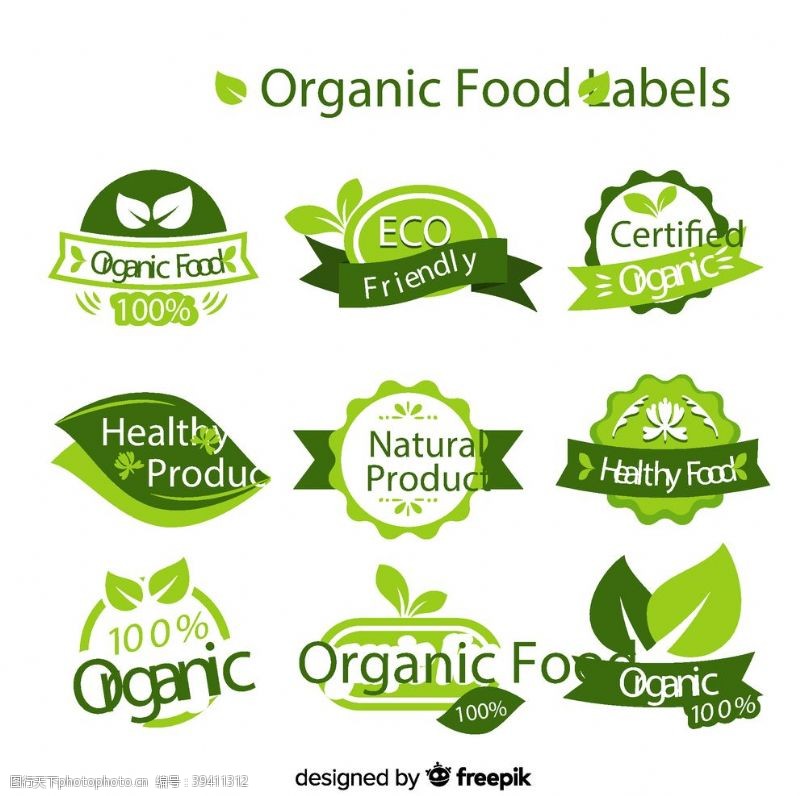 绿色食品标签绿色有机食物标签图片