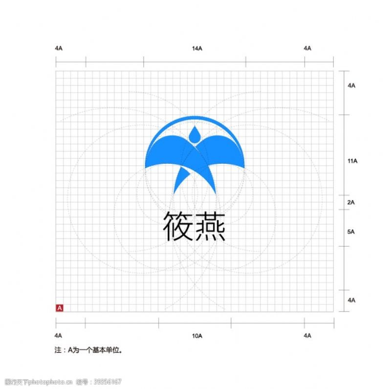 燕子图标筱燕logo设计图片
