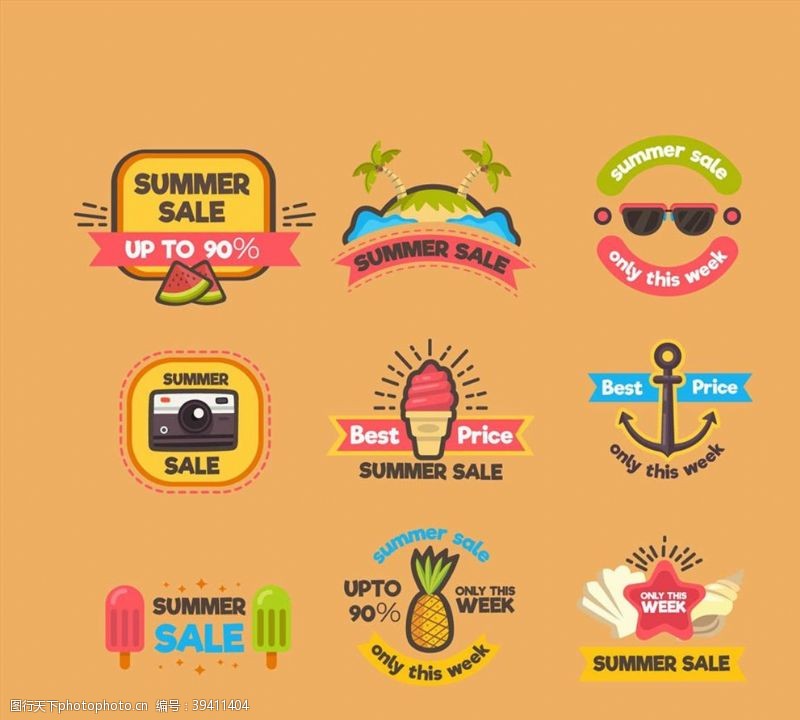 太阳镜促销广告夏日假期促销标签图片