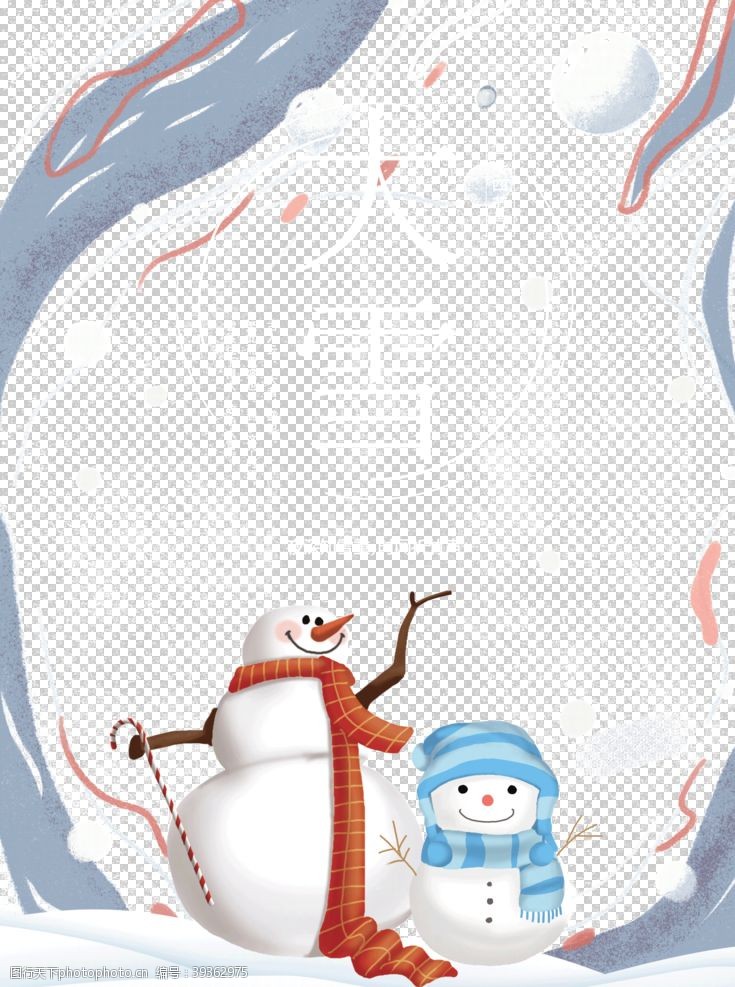 psd节日素材雪人图片