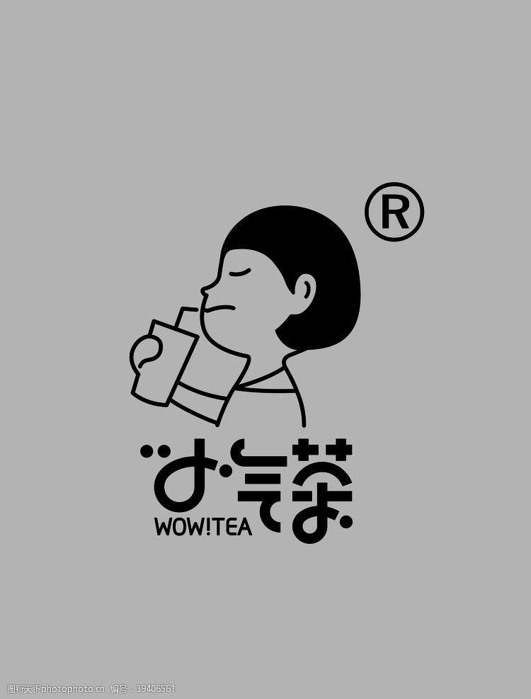 茶标志元气茶logo图片