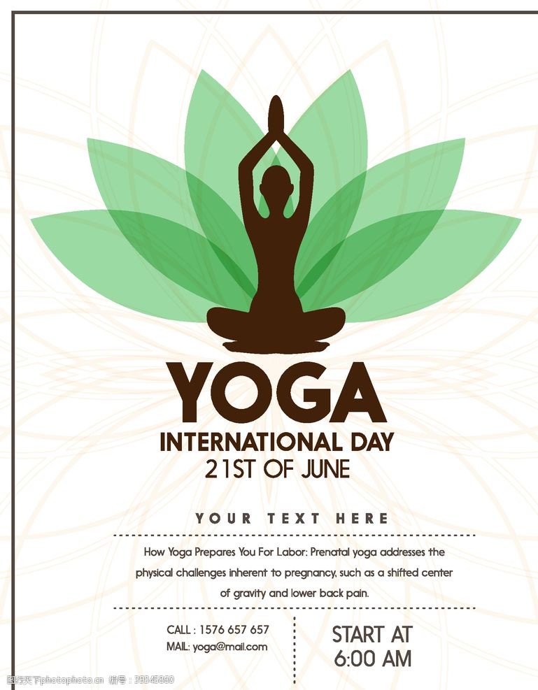 yoga瑜伽海报元素图片