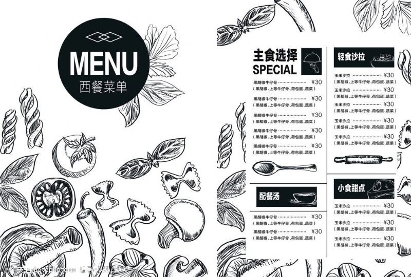 韩国模板菜单图片