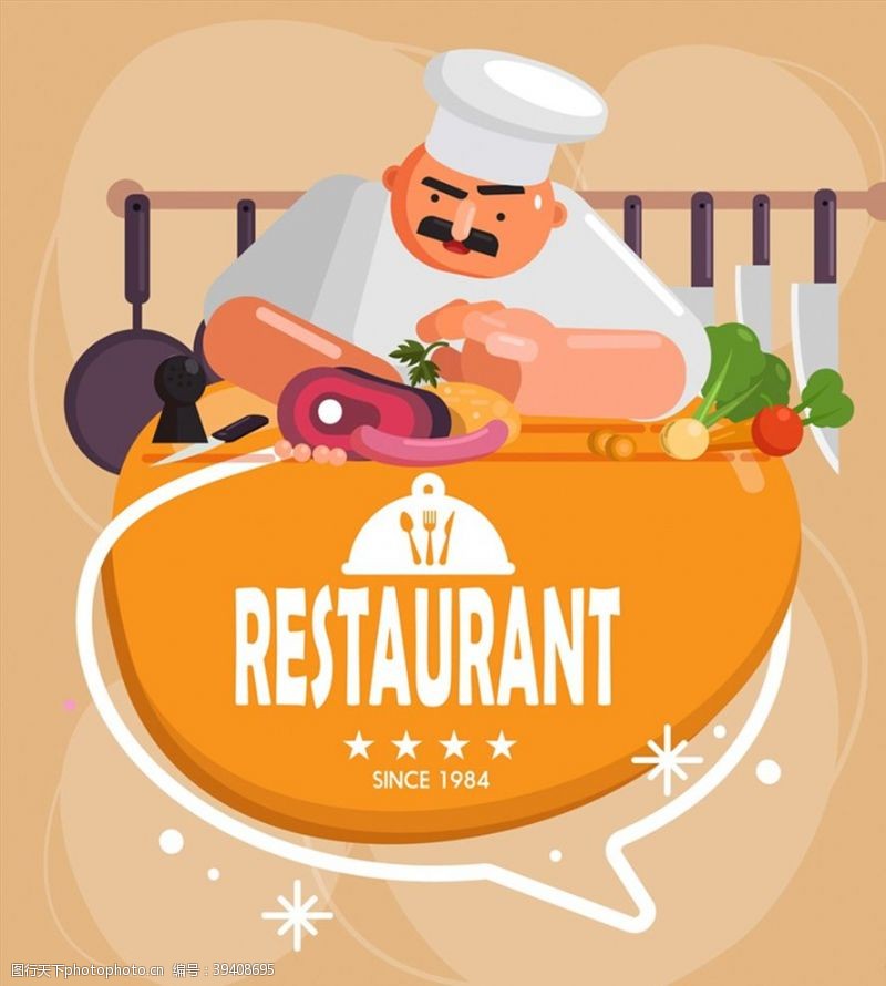 牛排刀餐馆厨师海报图片