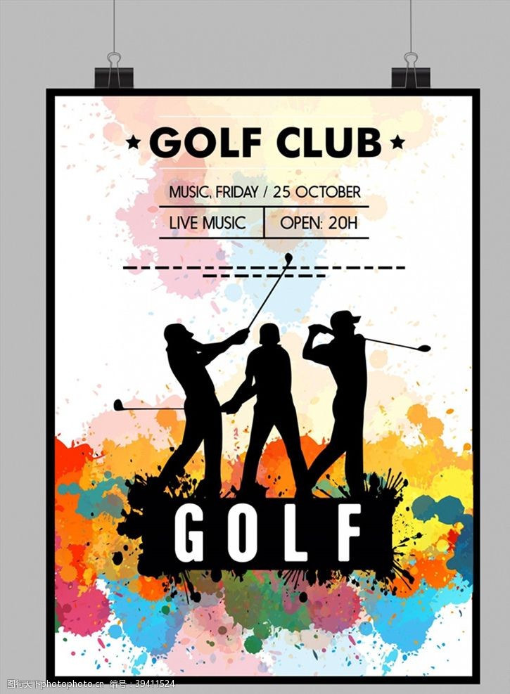 高尔夫设计高尔夫俱乐部海报图片