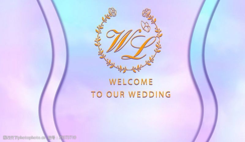 迎宾区婚礼背景设计图片
