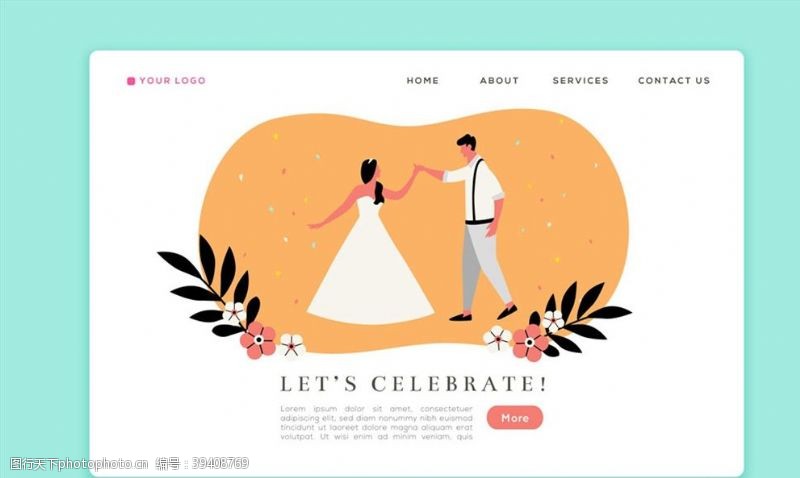 跳舞婚礼网站登陆页图片