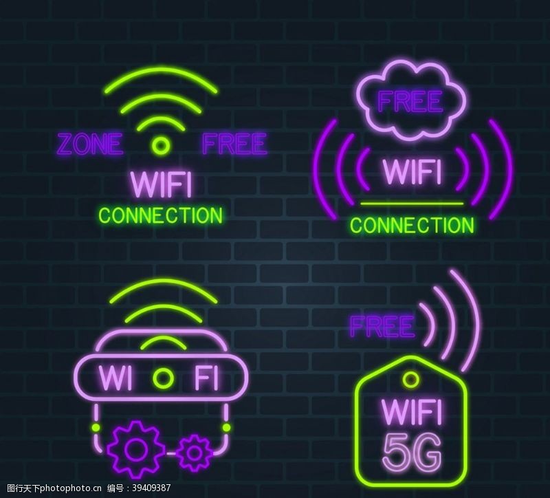 无线标志紫色无线网络标志图片