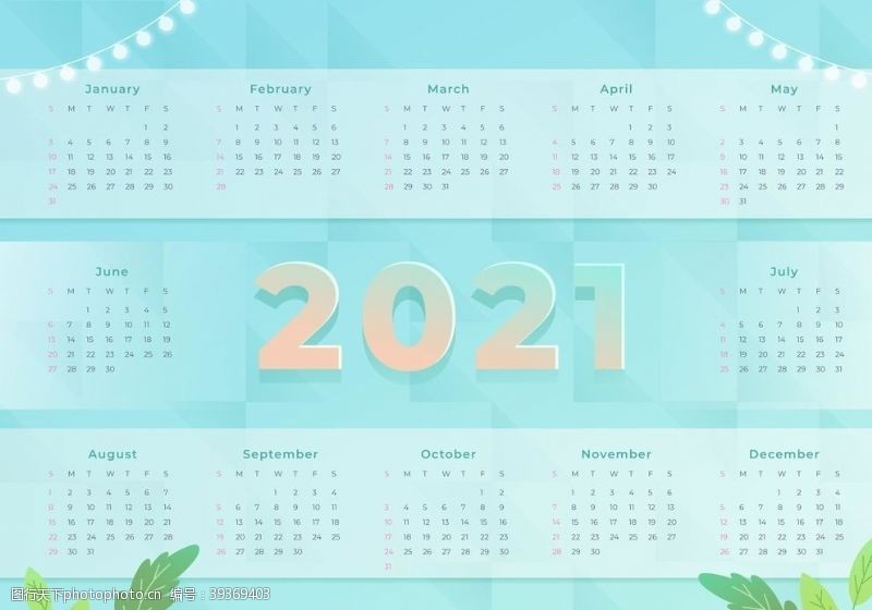 旅行社广告2021年日历图片