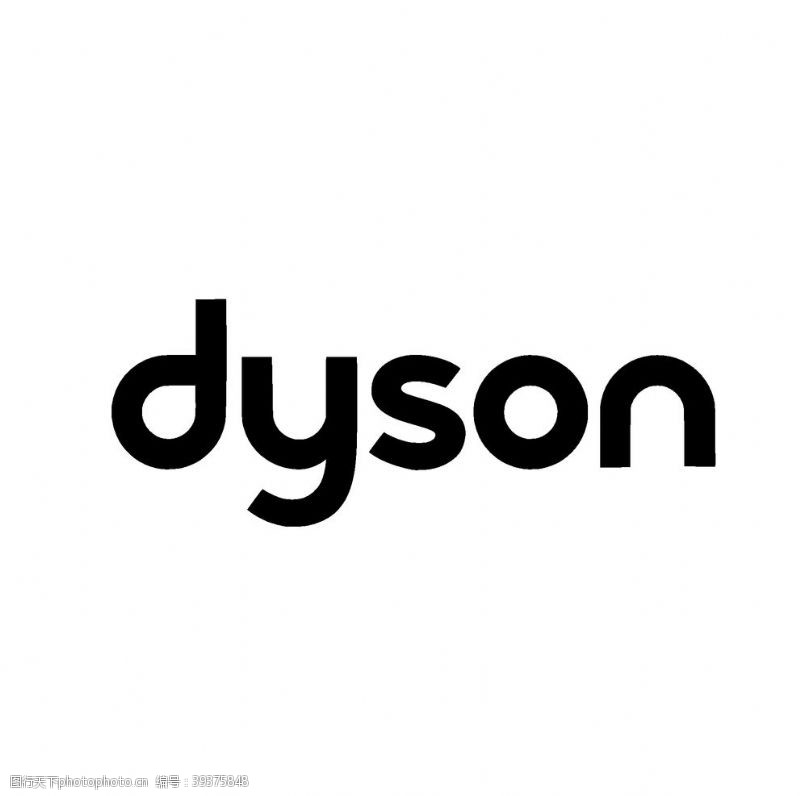 品牌Dyson戴森logo图片