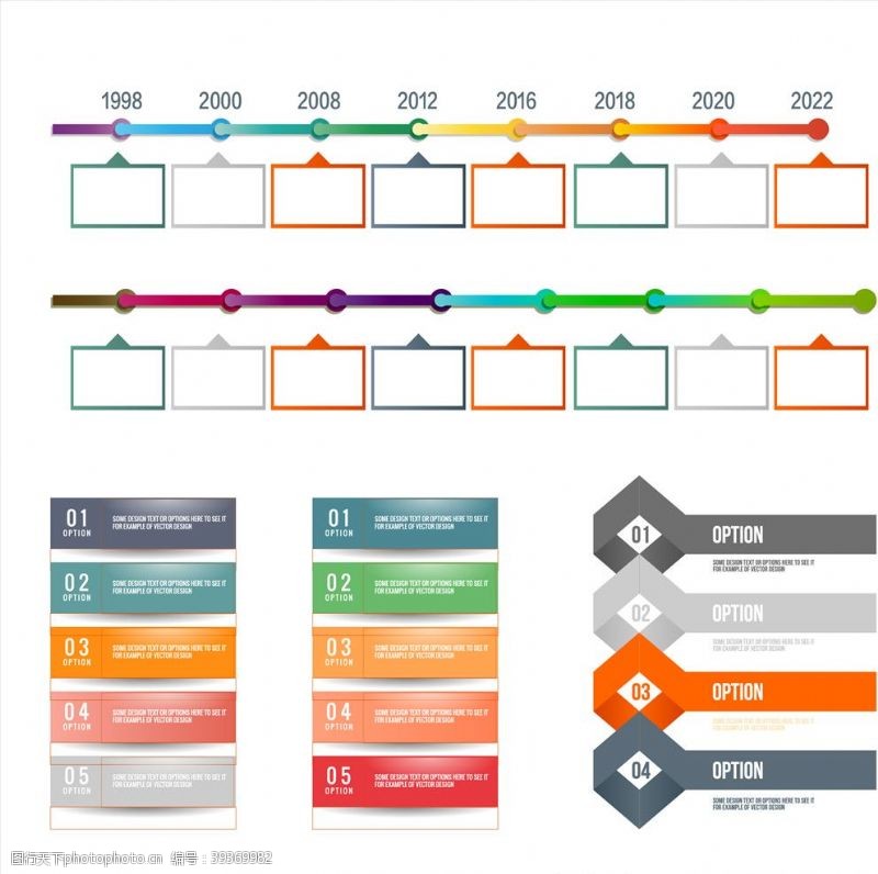 ppt企业类模板发展历程图表图片
