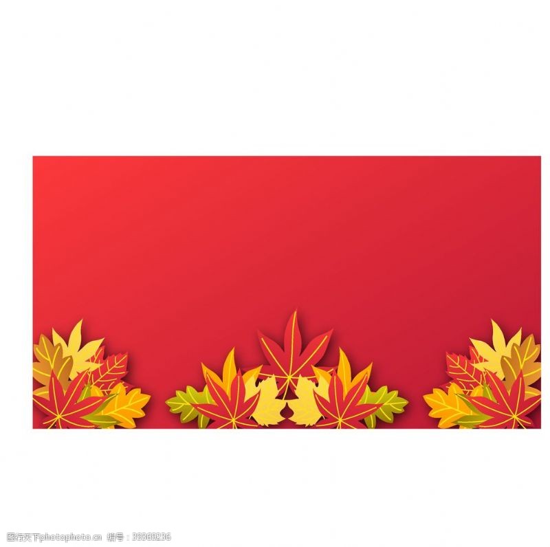 秋季元素枫叶剪纸图片
